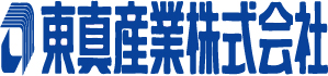 東真産業株式会社