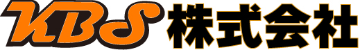 KBS株式会社